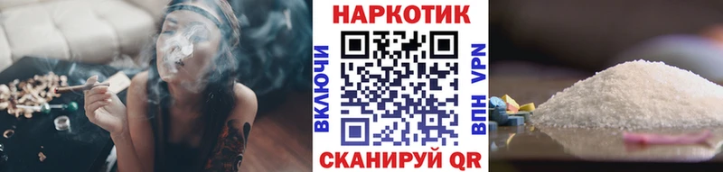 Купить наркотики Орск Метадон  КОКАИН  ГАШ  СОЛЬ  МЕФ  МАРИХУАНА 