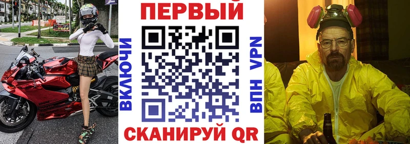 как найти закладки Орск Амфетамин Розовый