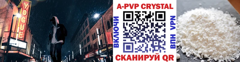 А ПВП СК  Орск 