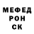 Героин гречка Mario Matos