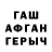 АМФЕТАМИН VHQ Dmitry Spanderashvili