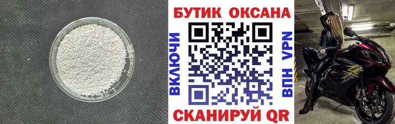 БУТИРАТ оксана  Орск 