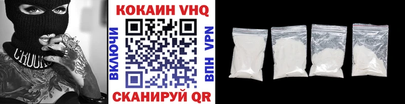 КОКАИН 99% Орск