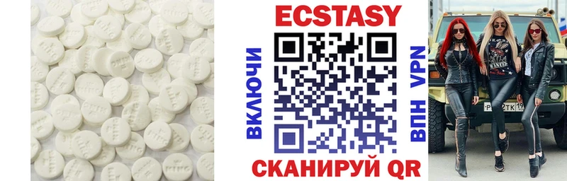 MEGA   Орск  Ecstasy ешки 