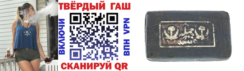 кракен как войти  закладки  Орск  ГАШ Premium 