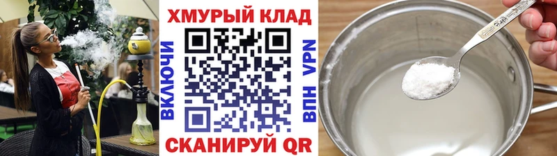 мега как войти  Орск  ГЕРОИН белый 