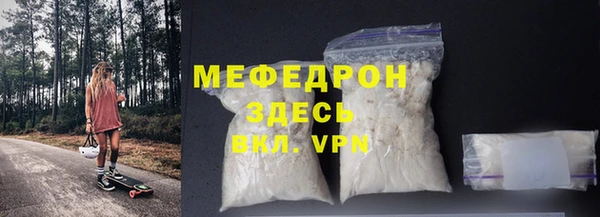 герыч Ельня