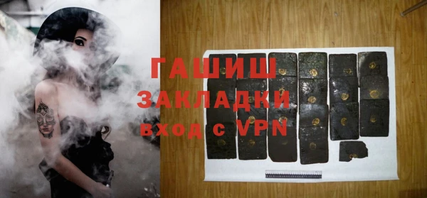 спайс Заволжье
