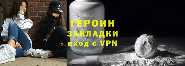 герыч Ельня