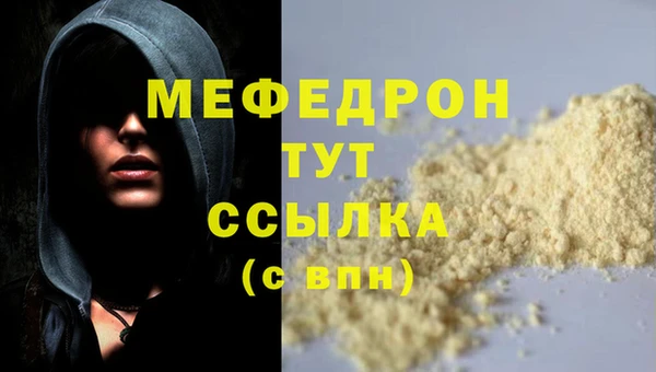 каннабис Заволжск