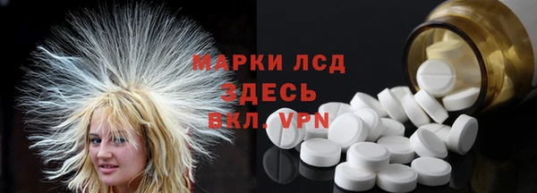 MDMA Заводоуковск