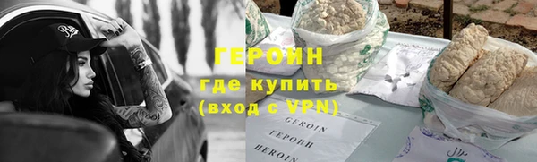 спайс Заволжье