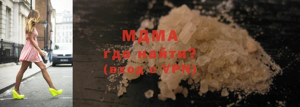 герыч Ельня