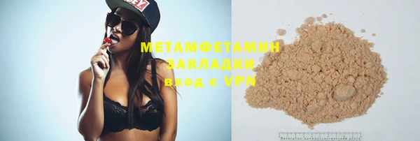 Альфа ПВП Елизово