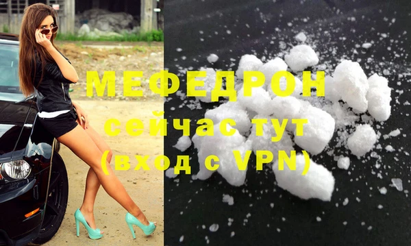 герыч Ельня