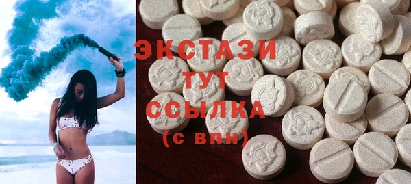 спайс Заволжье