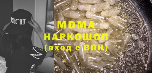 каннабис Заволжск