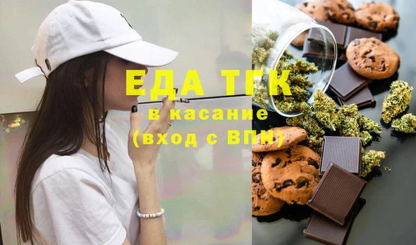 герыч Ельня