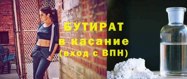 крисы Елабуга
