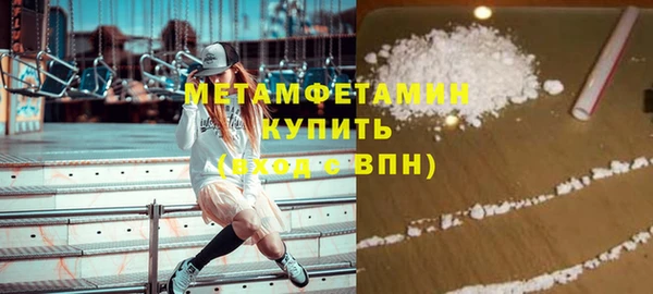 крисы Елабуга