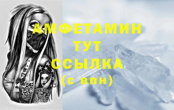 MDMA Заводоуковск