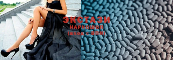 MDMA Заводоуковск