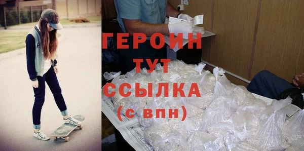 спайс Заволжье