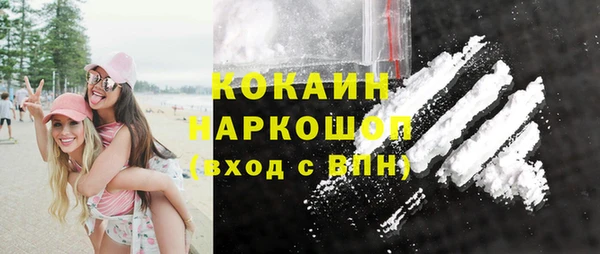 герыч Ельня