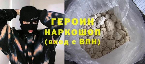 каннабис Заволжск