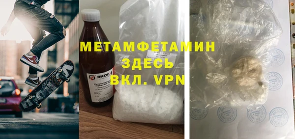 Альфа ПВП Елизово