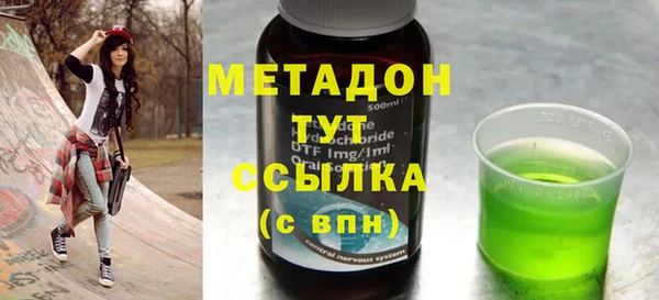 спайс Заволжье