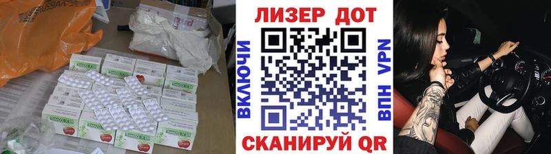 ЛСД экстази кислота  хочу   Орск 