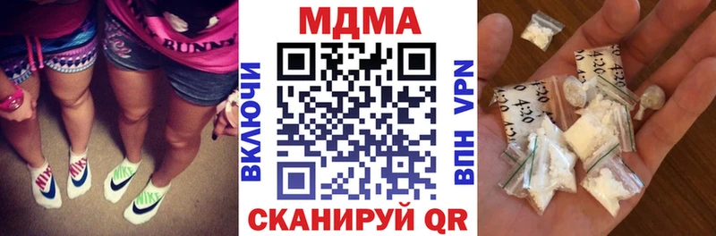 MDMA молли  кракен рабочий сайт  Орск 