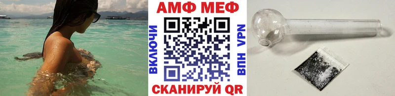Метамфетамин винт  blacksprut онион  Орск 