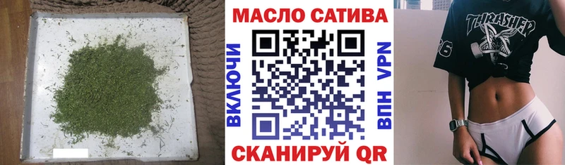 ТГК THC oil  где купить наркоту  Орск 