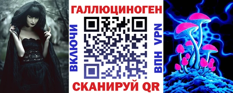 Галлюциногенные грибы Magic Shrooms  Орск 