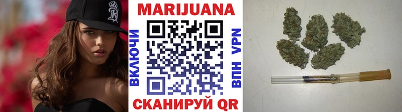 Конопля White Widow  наркошоп  Орск 